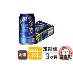 ふるさと納税 《定期�