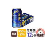 ふるさと納税 《定期�