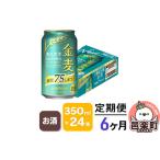 ふるさと納税 《定期�