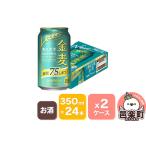 ふるさと納税 サント�