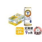 ふるさと納税 《定期�