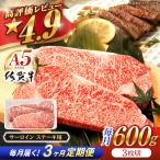 牛肉ステーキ 佐賀牛 総計1.8kg NAB038