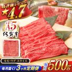 牛肉ステーキ 佐賀牛 総計1.5kg NAB062