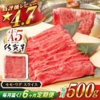 牛肉ステーキ 佐賀牛 総計3.0kg NAB063
