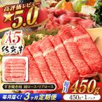 牛肉すき焼き 佐賀牛 A5 総計1.35kg