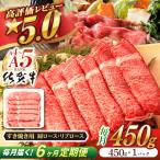 牛肉すき焼き 佐賀牛 総計2.7kg NAB048