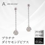 ARC-EN-CIEL プラチナ ダイヤピアス