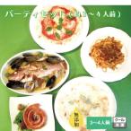 お家でベイビーズブレスのメニュー パーティセット