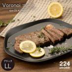 Voronoi プレートLL -matwhite-