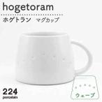 hogetoramホゲトラン ウェーブ