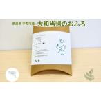 薬草のおふろ とうきかな 入浴剤 1箱