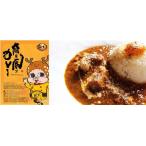 カレー レトルト 奈良鹿ないカレー 5個セット