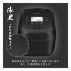 ふるさと納税 L-29 【圧力スチームIH】炊飯器（5.5合用） RZ-W100GM(K) 茨城県日立市