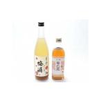 月ヶ瀬にごり梅酒 手作り梅シロップ 梅酒