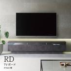 テレビボード 組立設置 RD-210