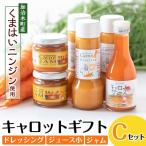 a863 甘さ凝縮 くまはいニンジン キャロット