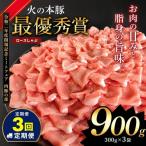 しゃぶしゃぶ グランプリ受賞の豚ロース 900g