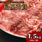 火の本 豚 豚肩 ロース 1500g