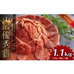 味噌豚 20枚