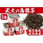 a5−032 武士の烏龍茶