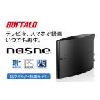 ふるさと納税 BUFFALO スマホでテレビが楽しめるレコーダー nasne (R) HDDレコーダー 家電 愛知県日進市