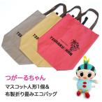 �ӂ邳�Ɣ[�� ���[�邿��� �}�X�R�b�g�E�G�R�o�b�N�Z�b�g ����s �}�X�R�b�g�L�����N�^�[ ���L�����O�b�Y [0410] �X������s