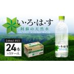 ふるさと納税 114-1 い�