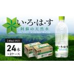 ふるさと納税 114-2　い