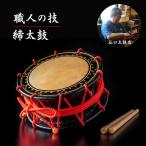小城の職人が作る締太鼓 伝統の鼓動 谷口太鼓店