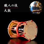 小城の職人が作る小鼓 伝統の鼓動 谷口太鼓店
