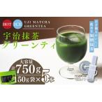 抹茶グリーンティー 宇治抹茶 クリーマー付