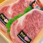 博多和牛A5~A4 ロースステーキ200g×2枚 合計400g