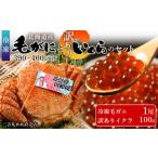 fu.... налог четырёхугольный волосатый краб рефрижератор 1 хвост (390-400g передний и задний (до и после) )* есть перевод икра 100g комплект AS181 Hokkaido белый . блок 