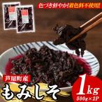 fu.... налог ....(1kg*500g×2) фиолетовый . перилла ..... магазин блок производство слива .. маринованные сливы ..... маринованные сливы umebosi красный .. лист ручная работа рука ...[ утро.. Fukuoka префектура . магазин блок 