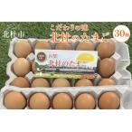 fu.... налог север .. Tama .(30 штук ) Yamanashi префектура север . город 