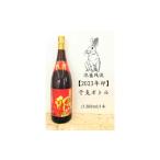 泡盛残波 干支ボトル 1800ml