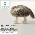fu.... налог [ Takumi прикладное искусство ] животное табурет койот Brown ver.2 (S размер ) Hokkaido восток бог приятный блок 