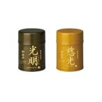 ※品切れ中※ 慈光 光明
