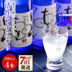 日本酒 いとをかし 純米吟醸 4本