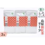 fu.... налог AG074[...... чай ] остров . мир черный чай leaf 3 шт. комплект 50g×3шт.@ Nagasaki префектура остров . город 