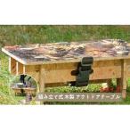 組み立て式 木製アウトドアテーブル