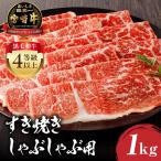 牛肉 スライス