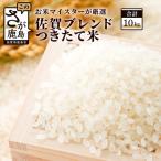 B-371 令和5年産 夢しずく 白米10kg