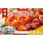 fu.... налог .... Special .800g. хлопчатник нет рефрижератор .... Fukui префектура .. блок 