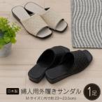 サンダル レゾン 婦人用 レザー ベージュ