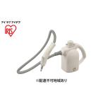 ふるさと納税 掃除機 スチームクリーナーハンディタイプ STM-305R-C アイボリ? スチームクリーナー ハンディタイプ スチーム クリーナー ハン.. 宮城県大河原町