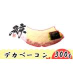 fu.... налог teka бекон 300g /. бекон деликатес закуска ... день рождения Новый год кит бакалея вода производство готовый продукт .. скучающий тест кит. беж ko.. Hyogo префектура Himeji город 