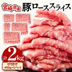 豚肉 しゃぶしゃぶ