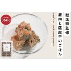 fu.... налог ..... корм для собак [HITOWAN Cube ] оленина . Satsuma клубень. .. . Tokyo Metropolitan area Shibuya район 