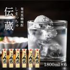 奄美黒糖焼酎 しまっちゅ伝蔵 25度 紙パック 1800ml×6本